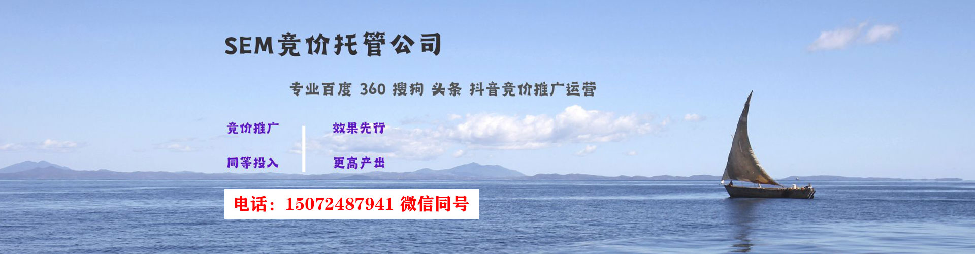 吉县百度竞价广告