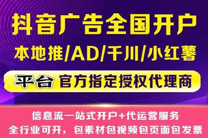 百度信息流开户指南：案例解析实战策略